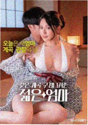午夜影院-亡灵回声电影海报