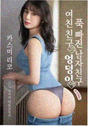 午夜影院-黑暗森林电影海报