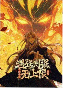 午夜影院-幽灵航班电影海报